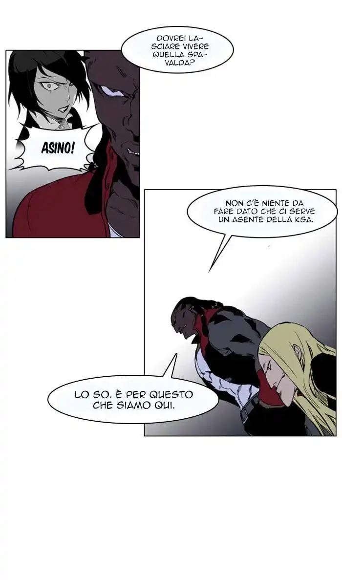 Noblesse Capitolo 222 page 4