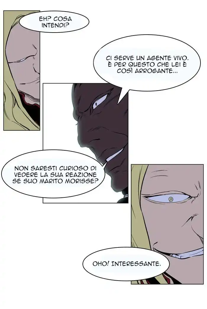 Noblesse Capitolo 222 page 5