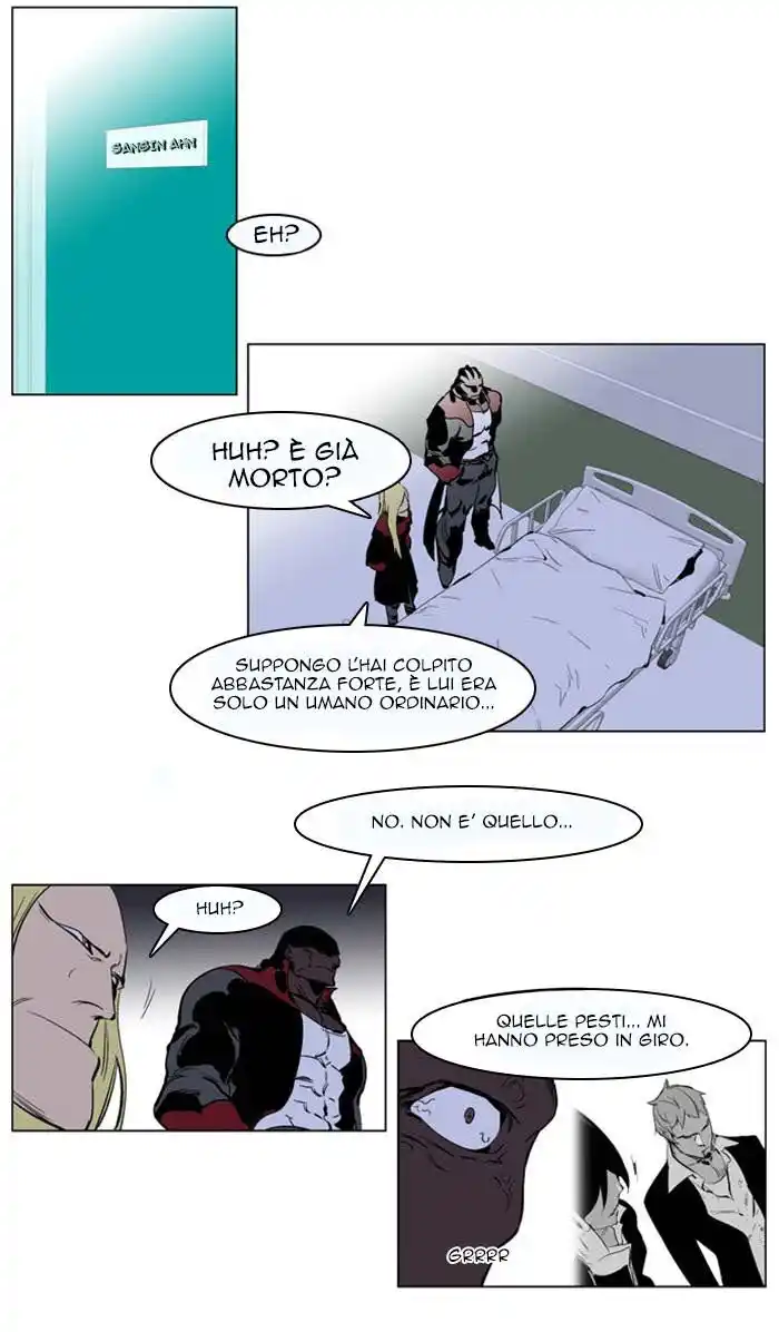 Noblesse Capitolo 222 page 7