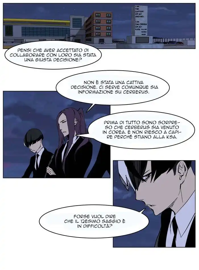 Noblesse Capitolo 222 page 9