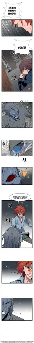 Noblesse Capitolo 34 page 3