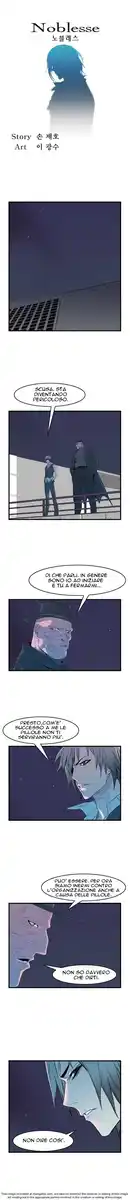 Noblesse Capitolo 51 page 2