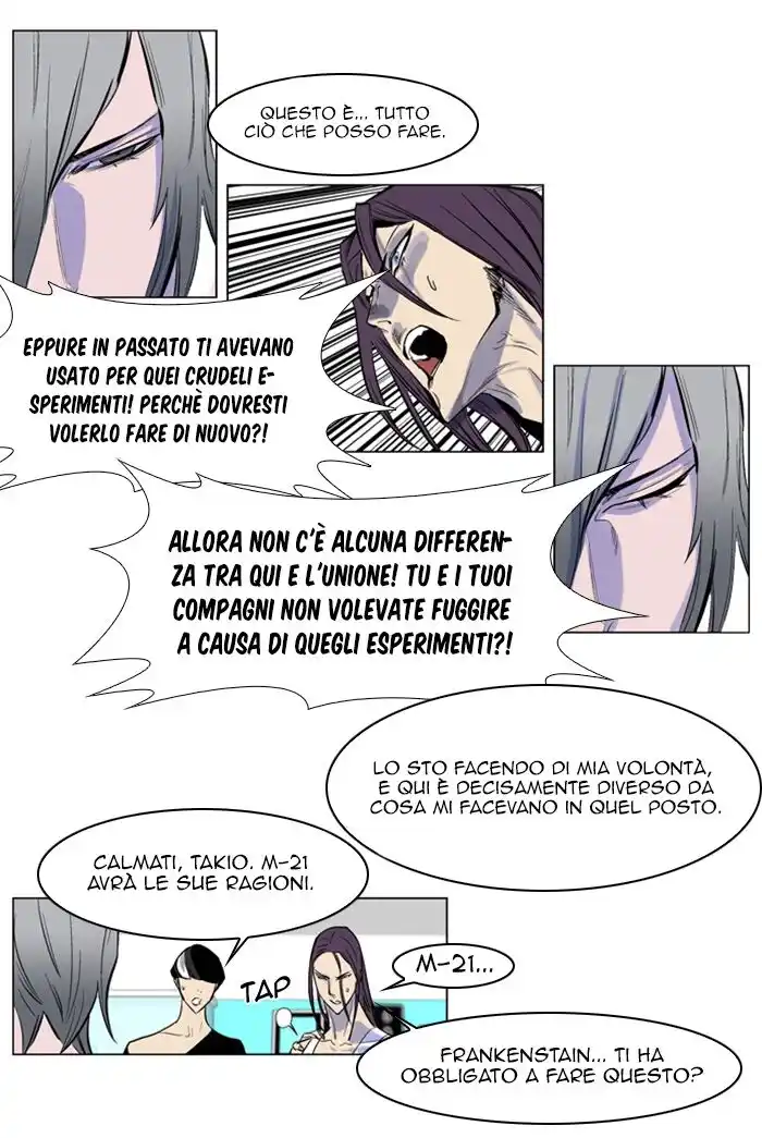 Noblesse Capitolo 154 page 12