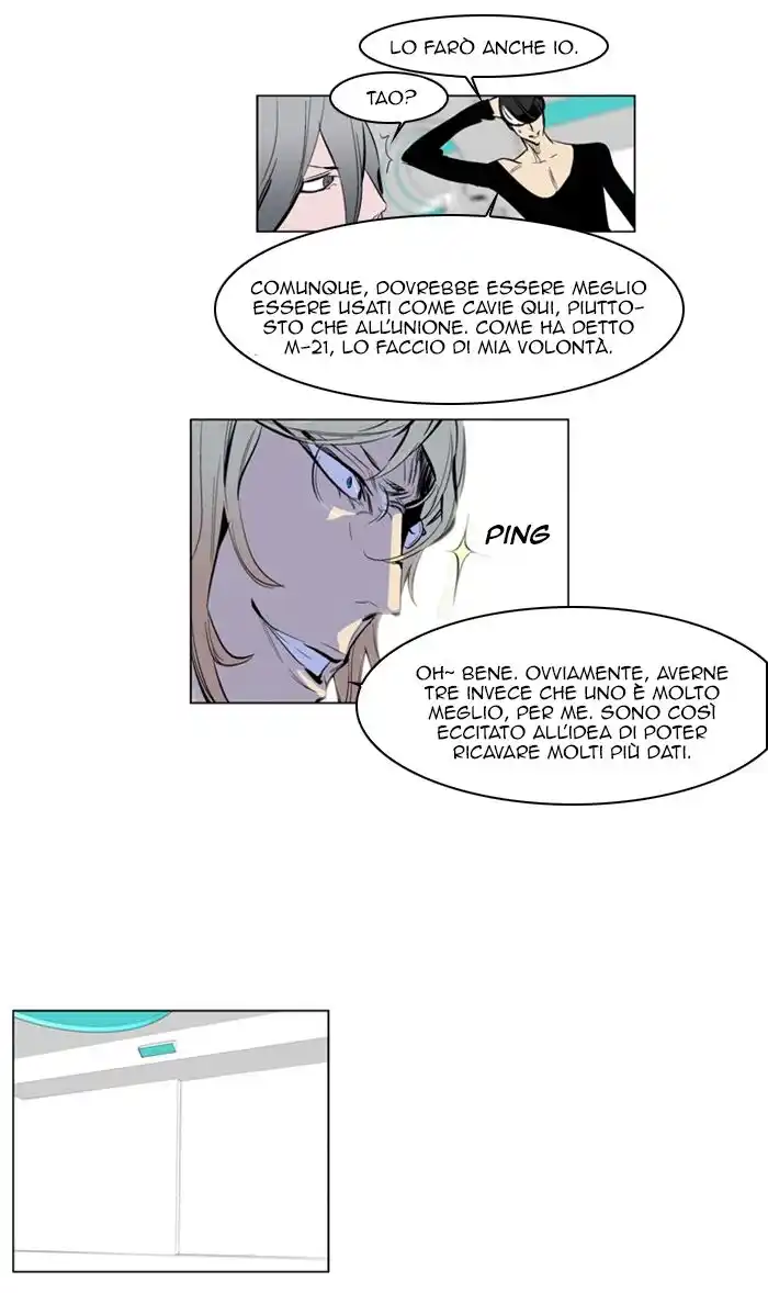 Noblesse Capitolo 154 page 15