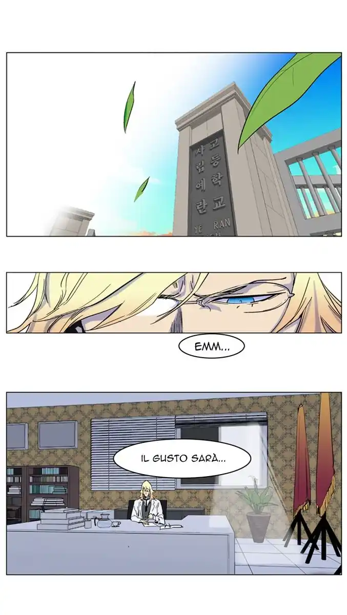 Noblesse Capitolo 154 page 18