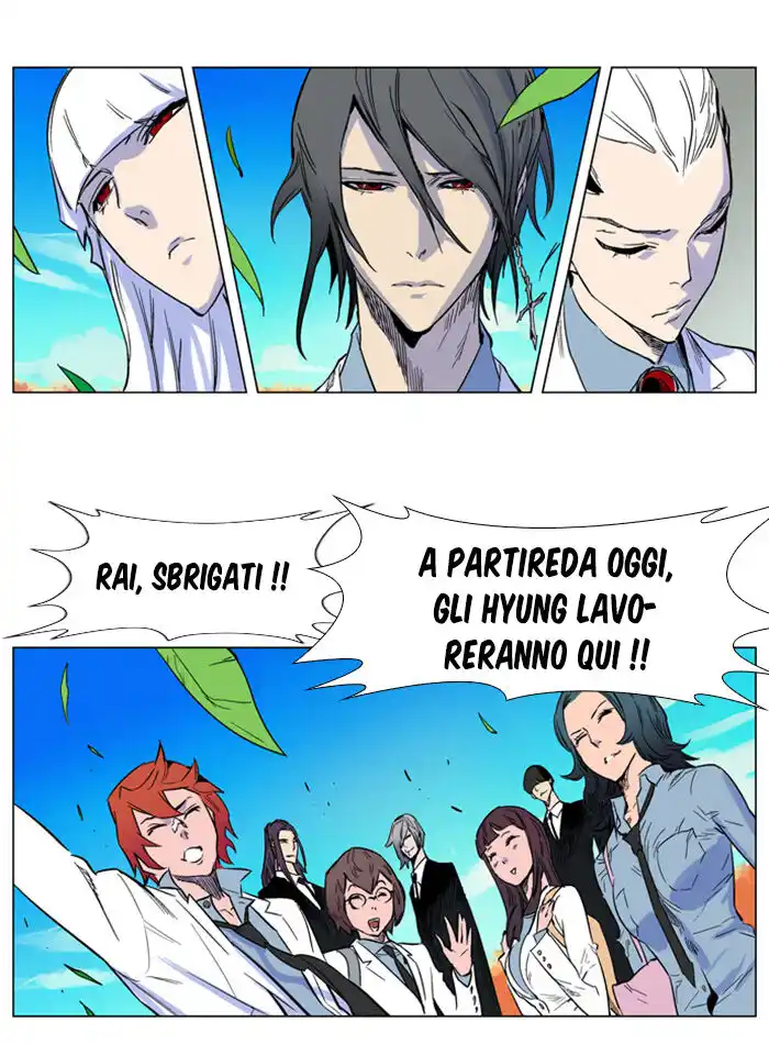 Noblesse Capitolo 154 page 24