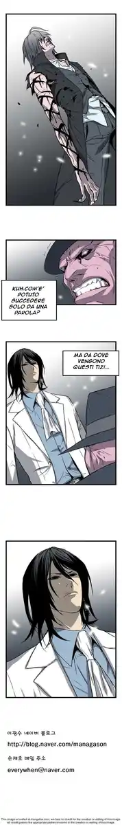 Noblesse Capitolo 32 page 6