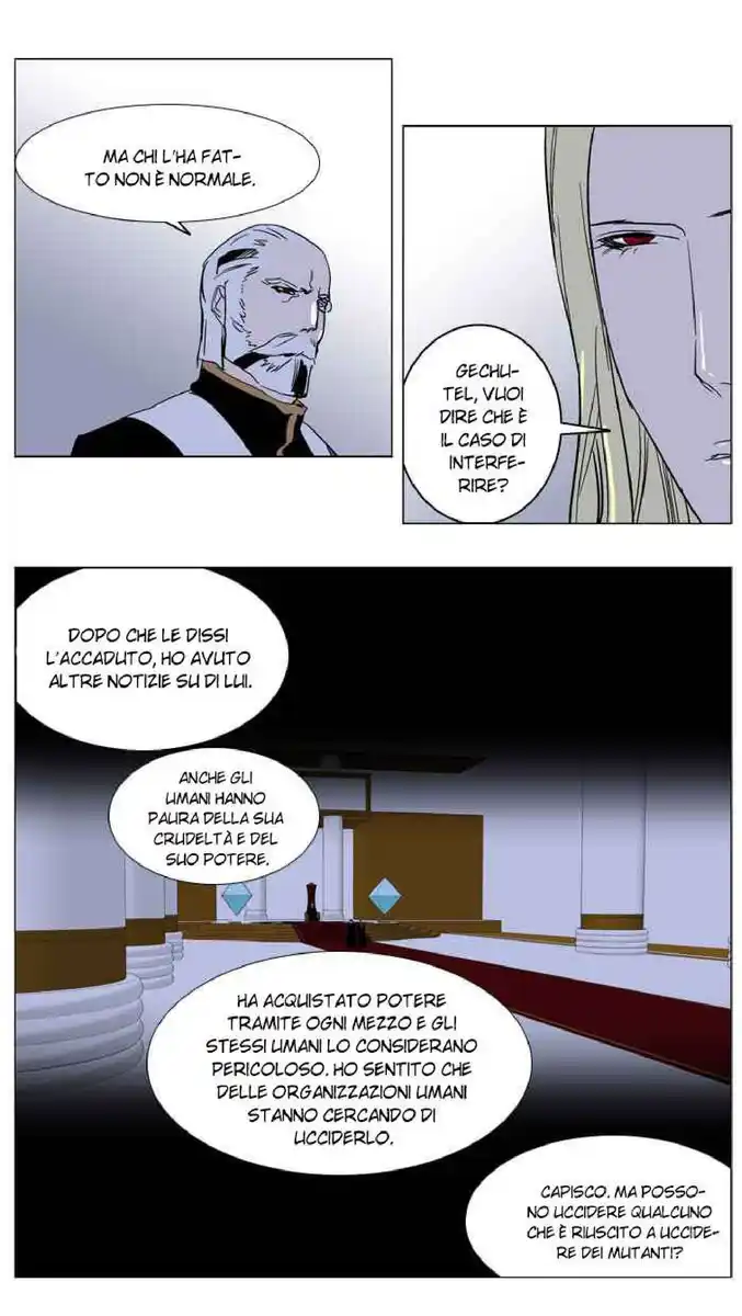 Noblesse Capitolo 239 page 17