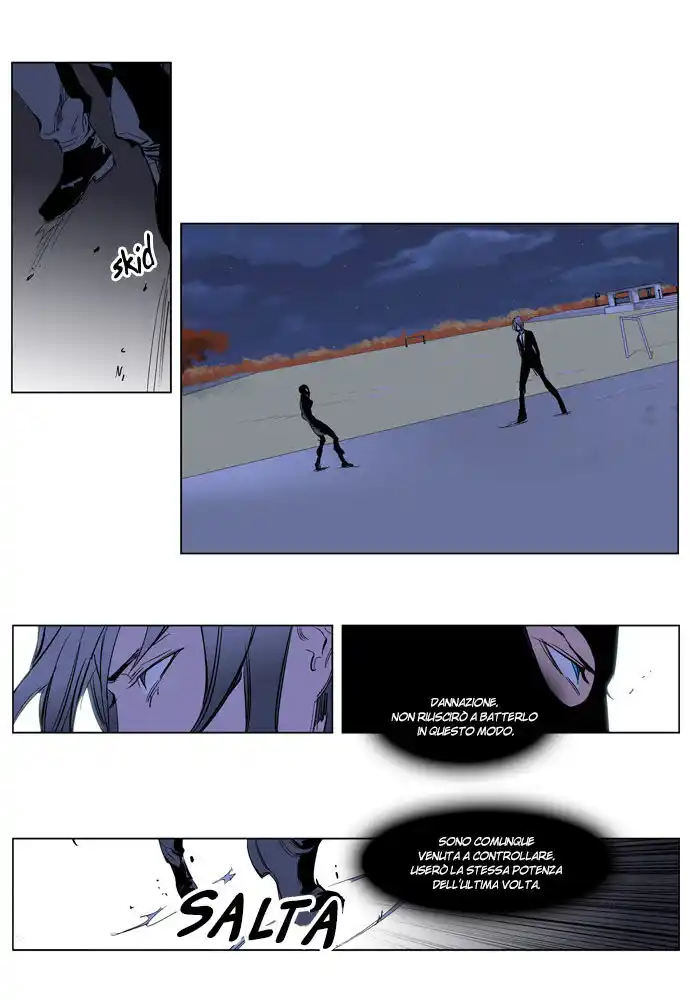 Noblesse Capitolo 216 page 12