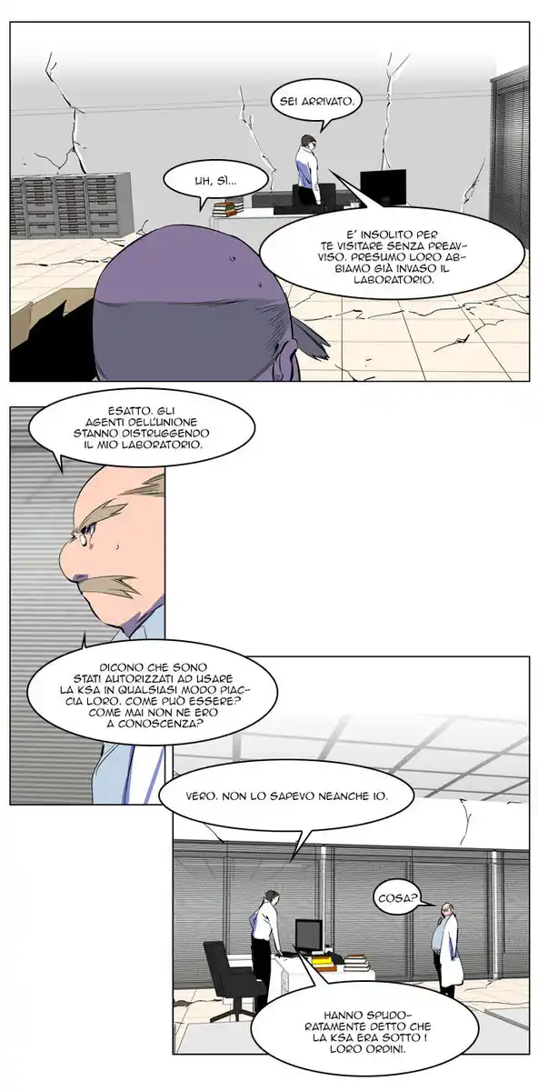 Noblesse Capitolo 216 page 5