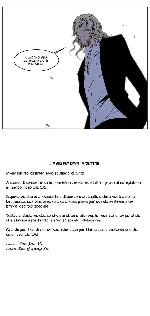 Noblesse Capitolo 135 page 13