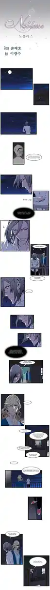 Noblesse Capitolo 104 page 2