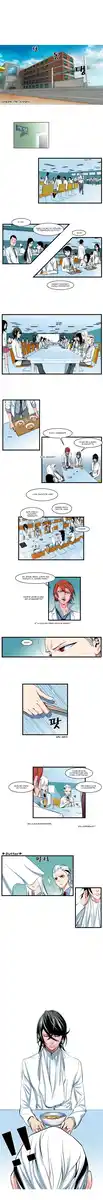 Noblesse Capitolo 104 page 3