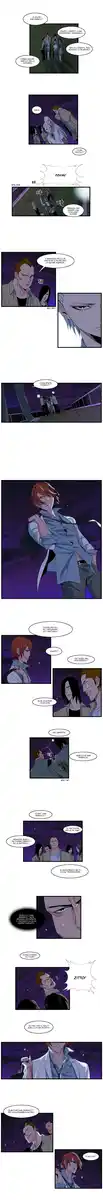 Noblesse Capitolo 102 page 4