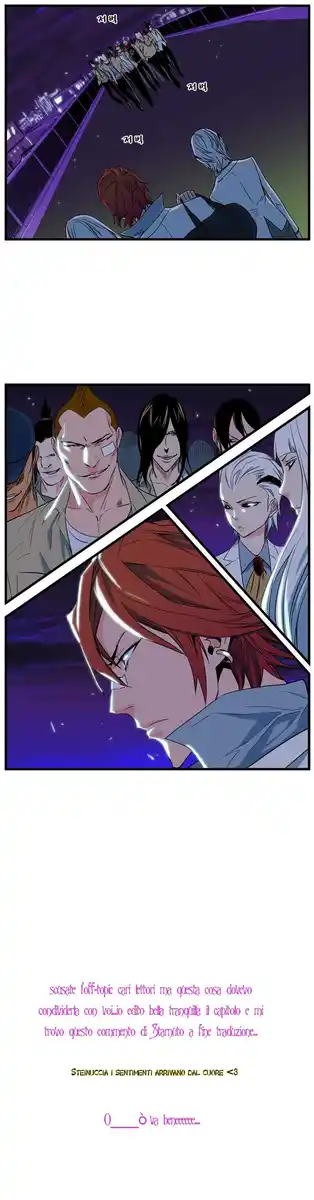 Noblesse Capitolo 102 page 6