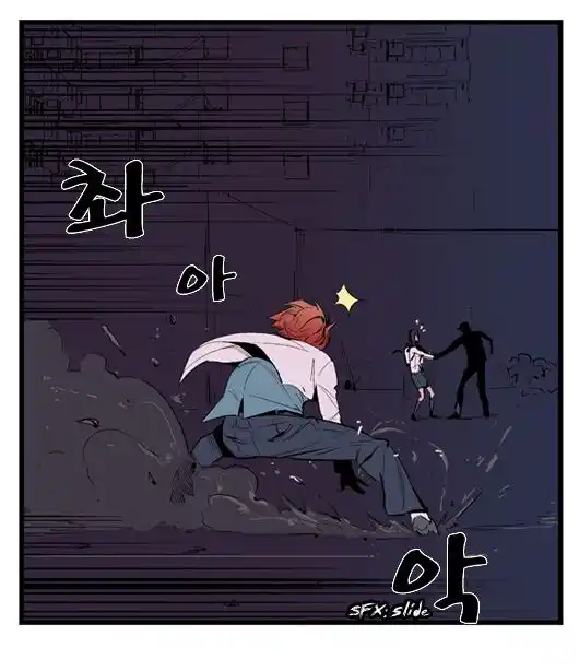 Noblesse Capitolo 14 page 10