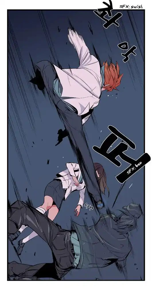 Noblesse Capitolo 14 page 13