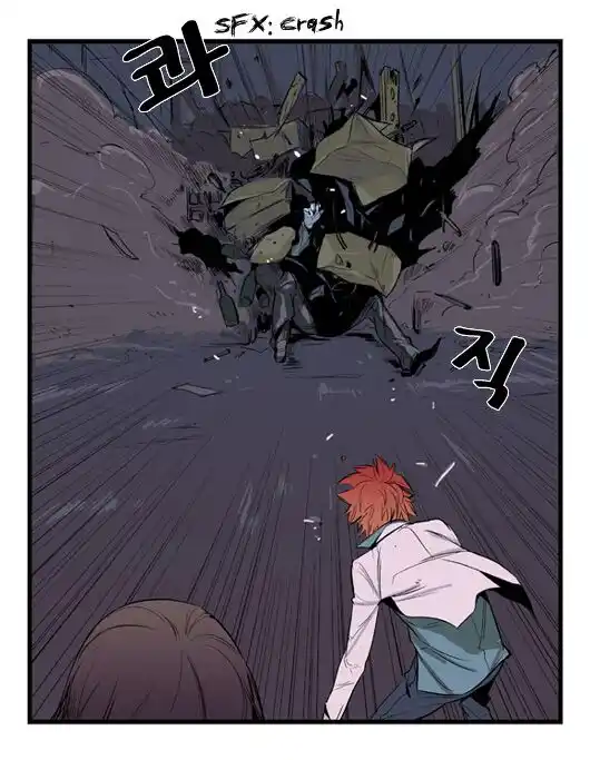 Noblesse Capitolo 14 page 15