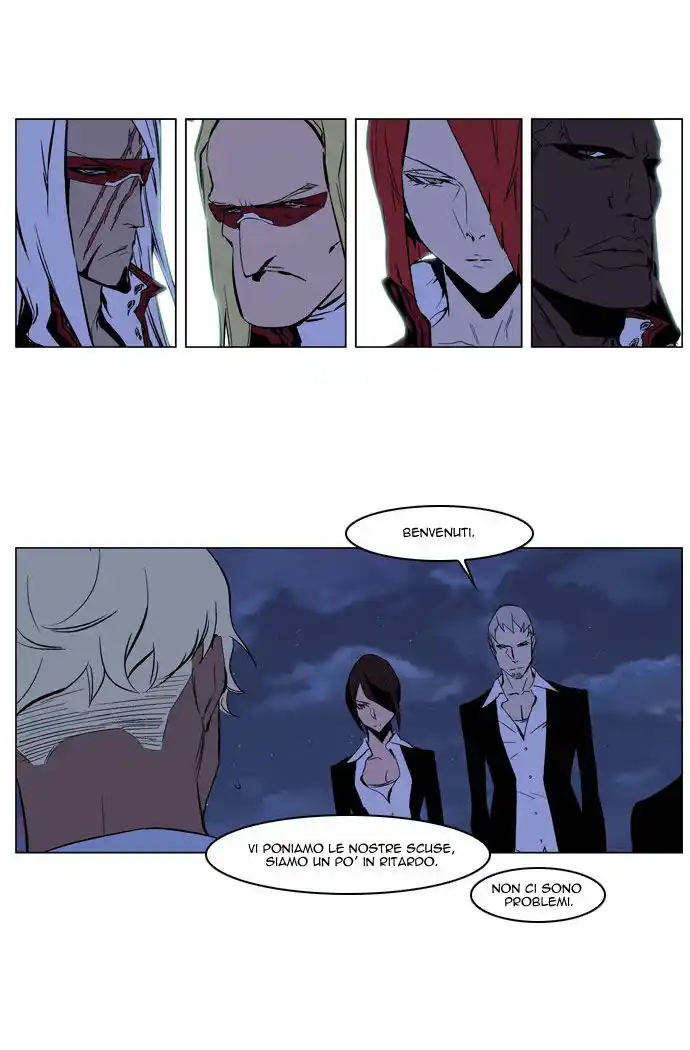 Noblesse Capitolo 211 page 17