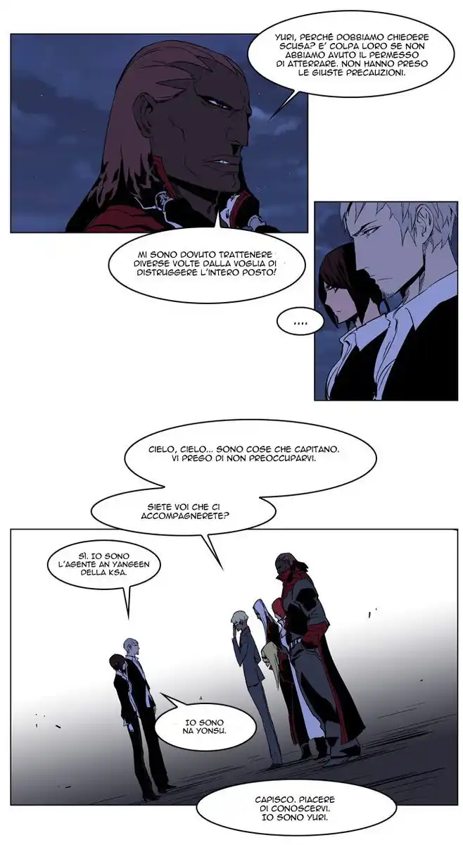 Noblesse Capitolo 211 page 18