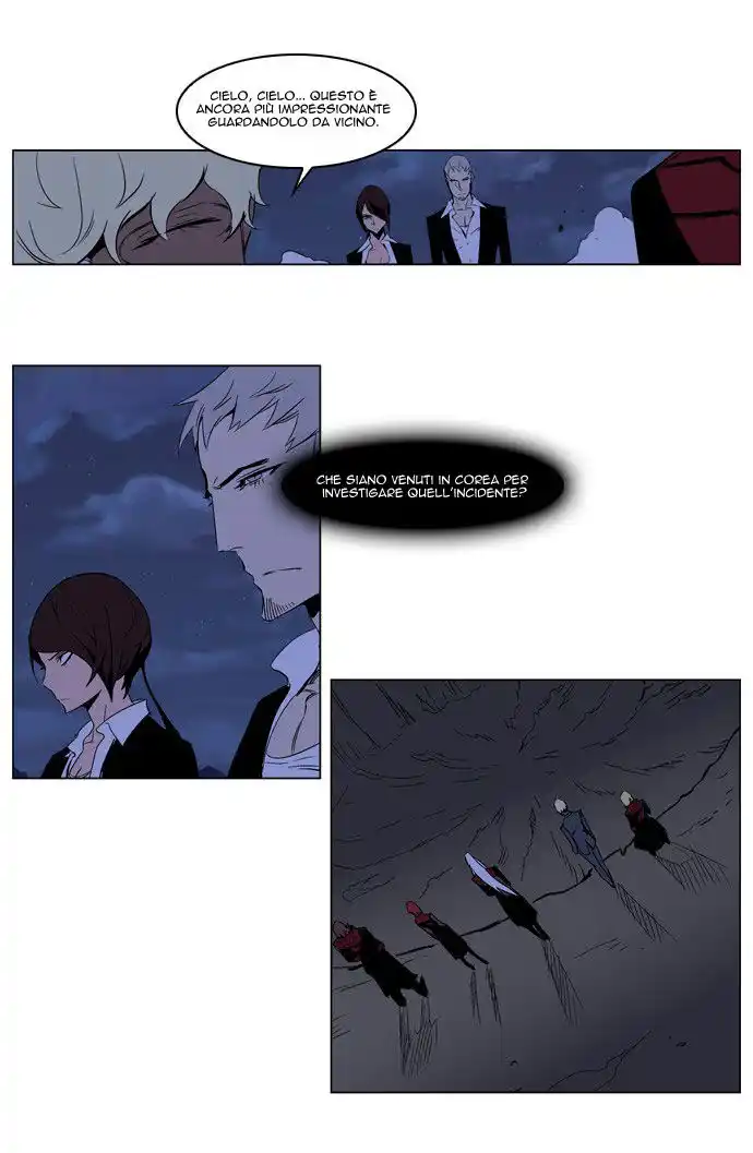 Noblesse Capitolo 211 page 21