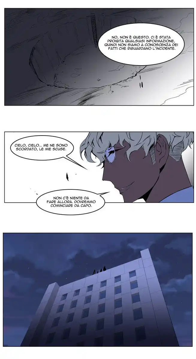 Noblesse Capitolo 211 page 27