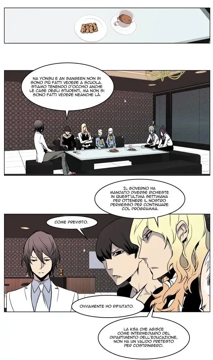 Noblesse Capitolo 211 page 4