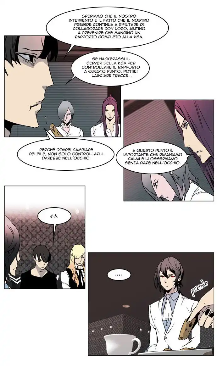 Noblesse Capitolo 211 page 7