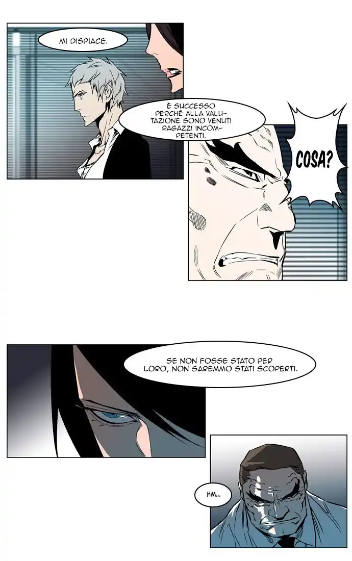 Noblesse Capitolo 210 page 18