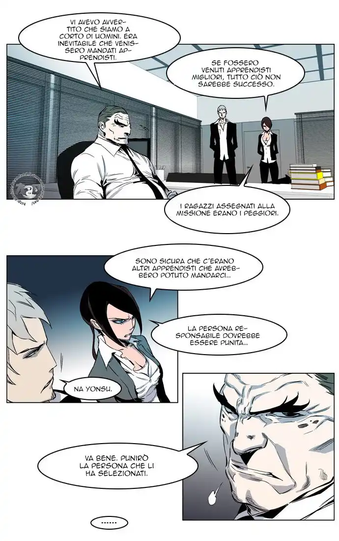 Noblesse Capitolo 210 page 19