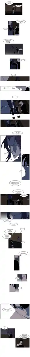 Noblesse Capitolo 119 page 3