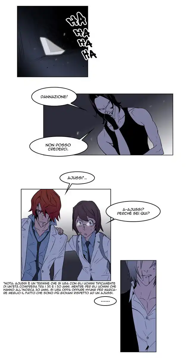 Noblesse Capitolo 127 page 3