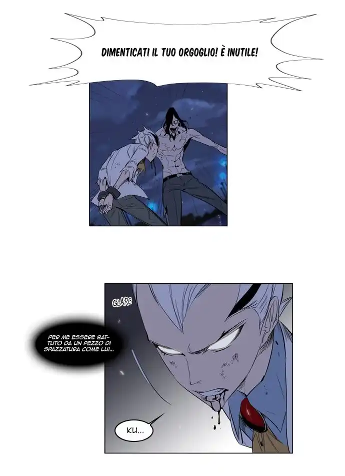 Noblesse Capitolo 124 page 13