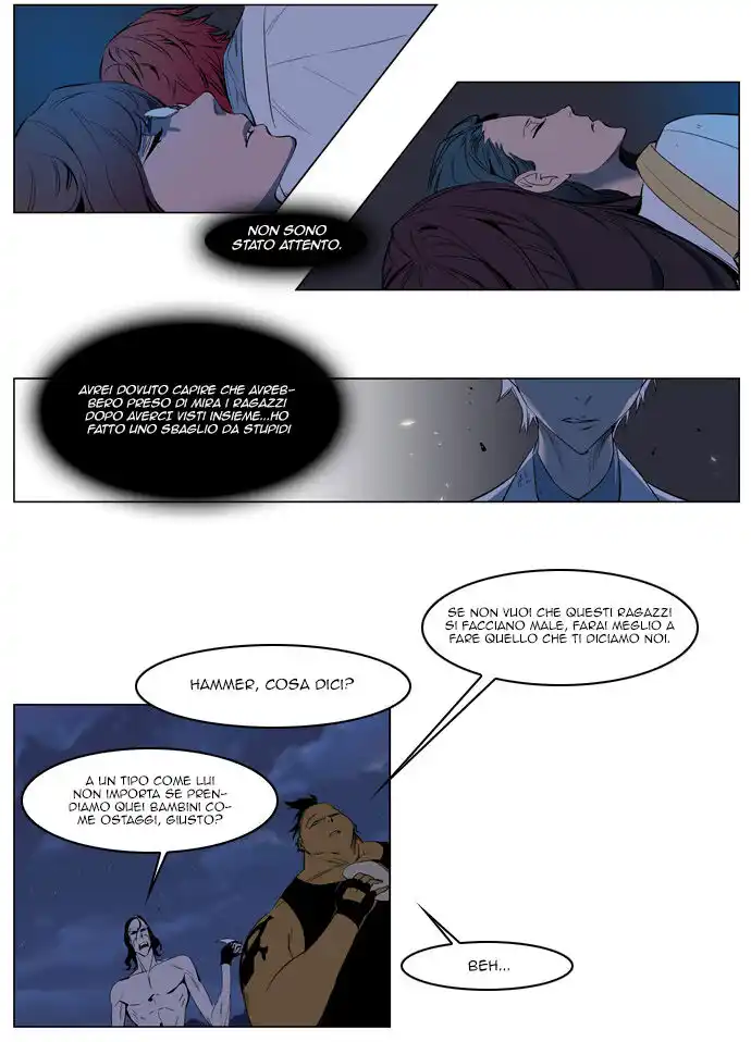 Noblesse Capitolo 124 page 4