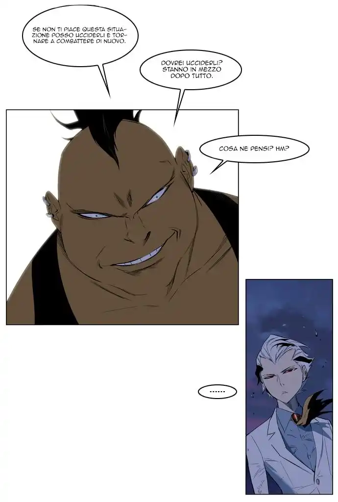 Noblesse Capitolo 124 page 6