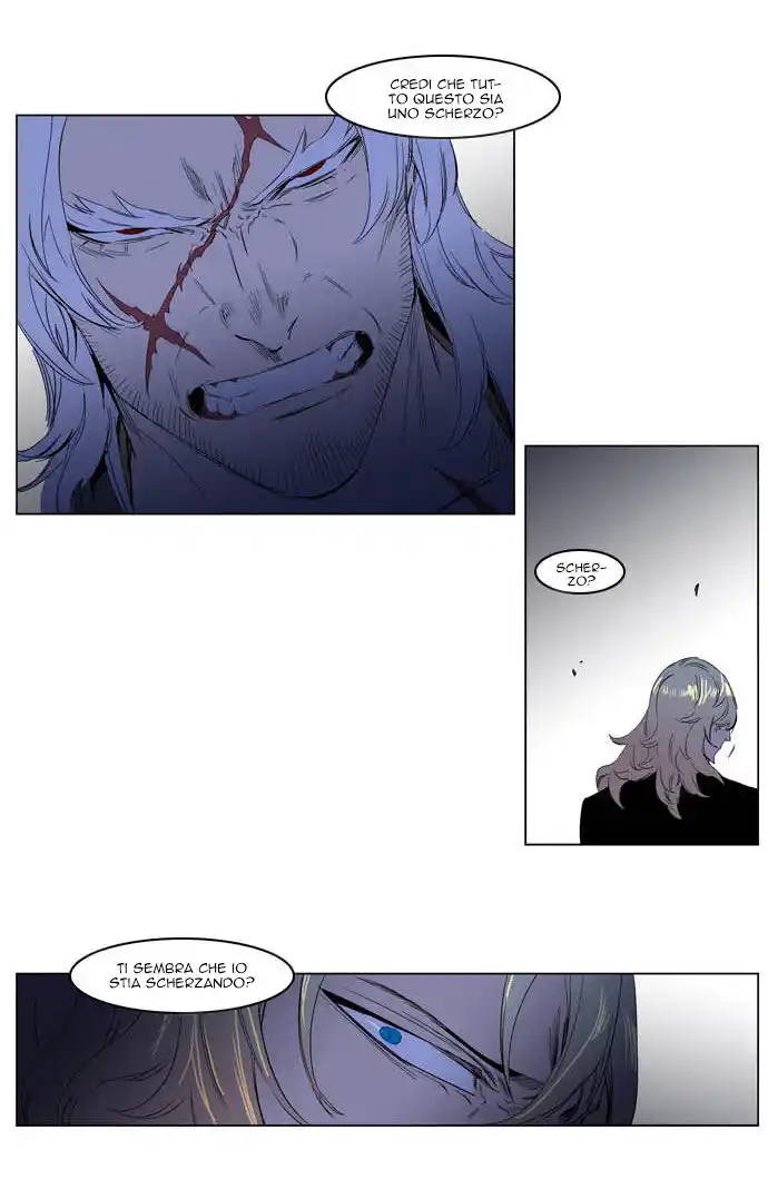 Noblesse Capitolo 195 page 12