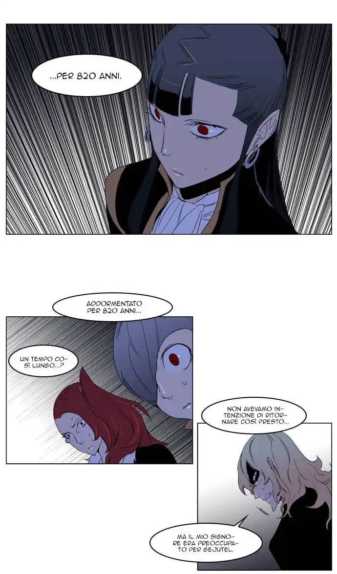 Noblesse Capitolo 195 page 27