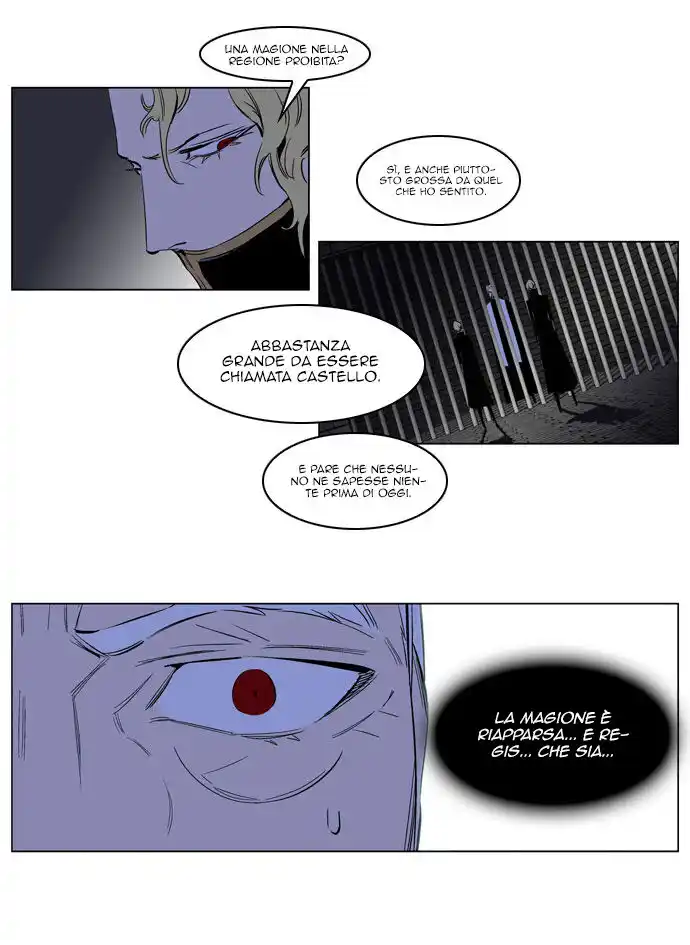 Noblesse Capitolo 179 page 11