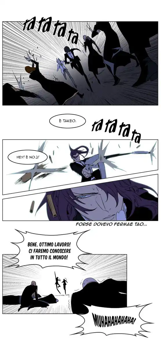 Noblesse Capitolo 179 page 7