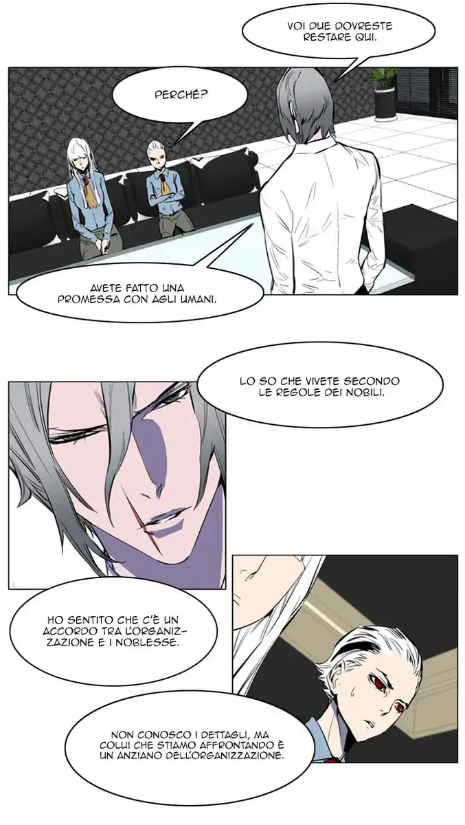 Noblesse Capitolo 145 page 5