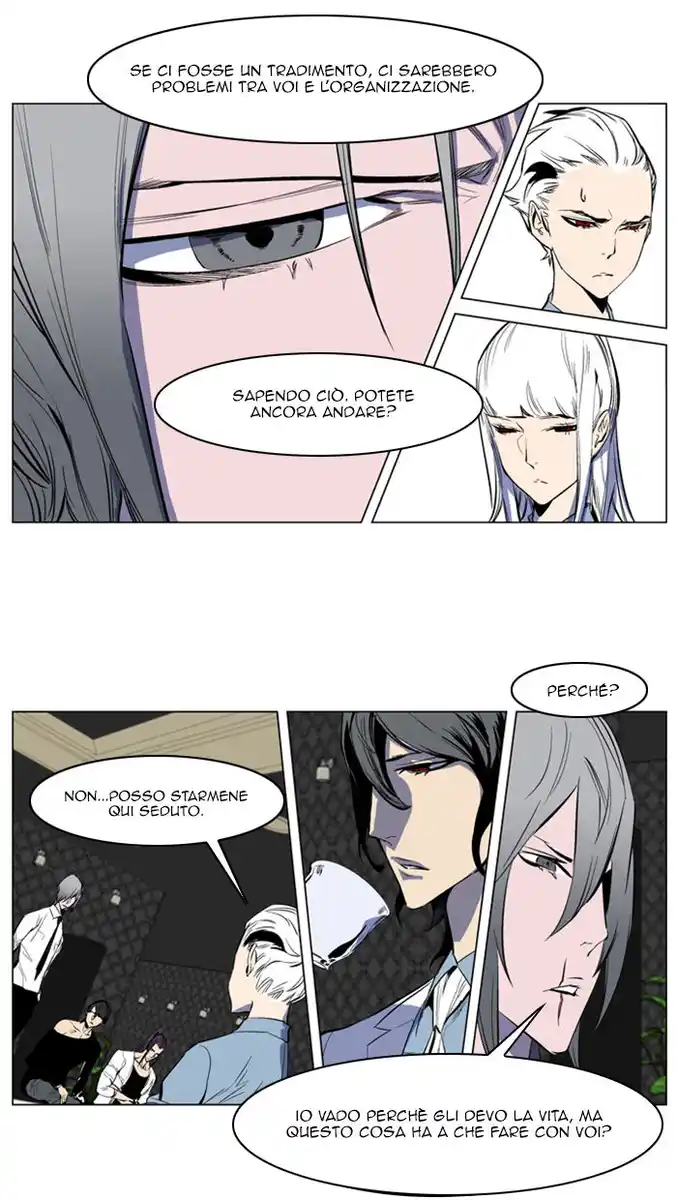 Noblesse Capitolo 145 page 6