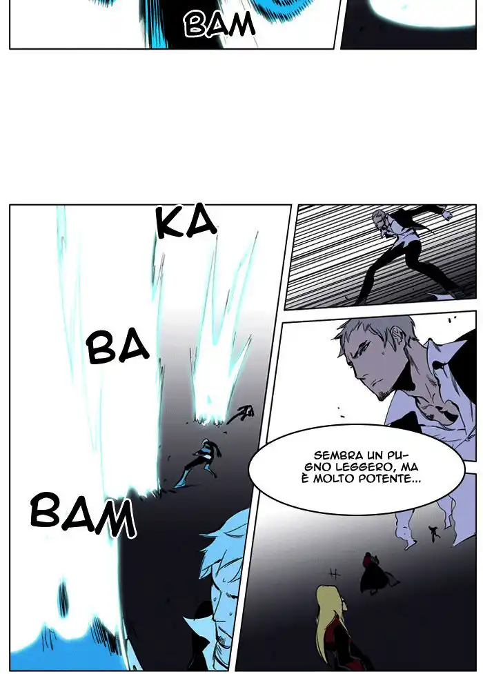 Noblesse Capitolo 223 page 12