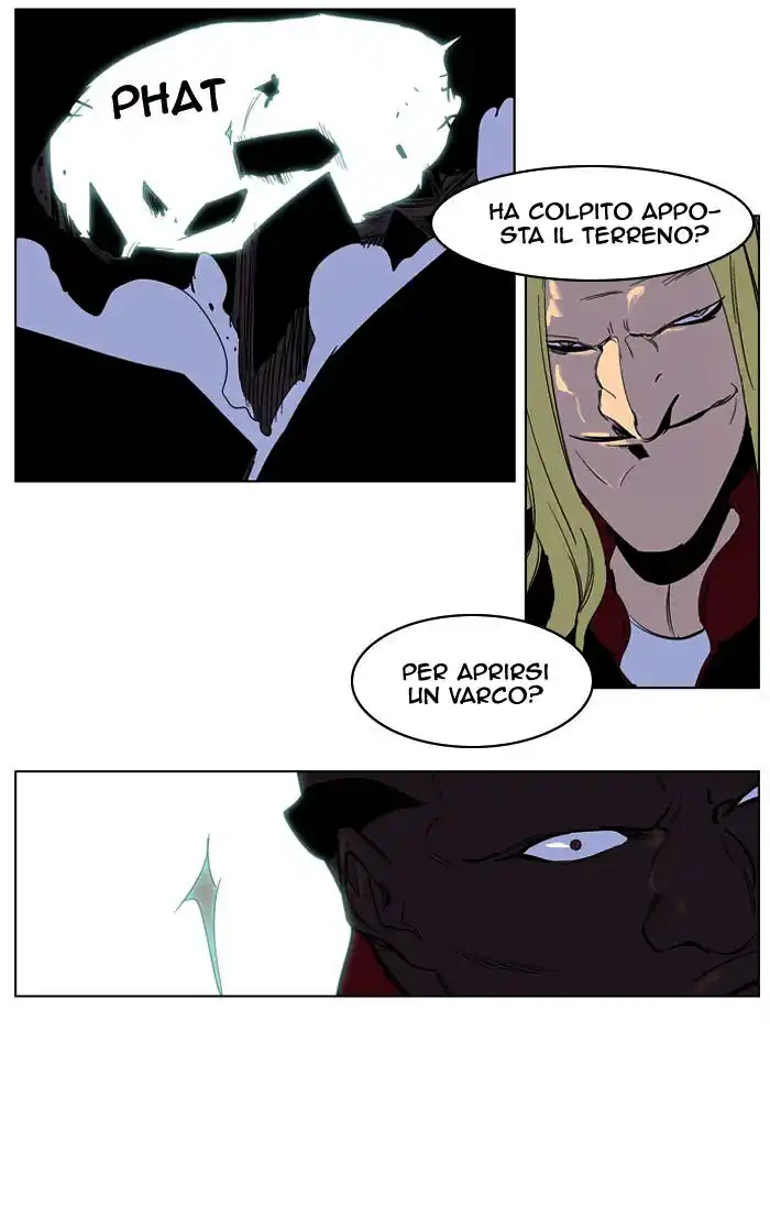 Noblesse Capitolo 223 page 16