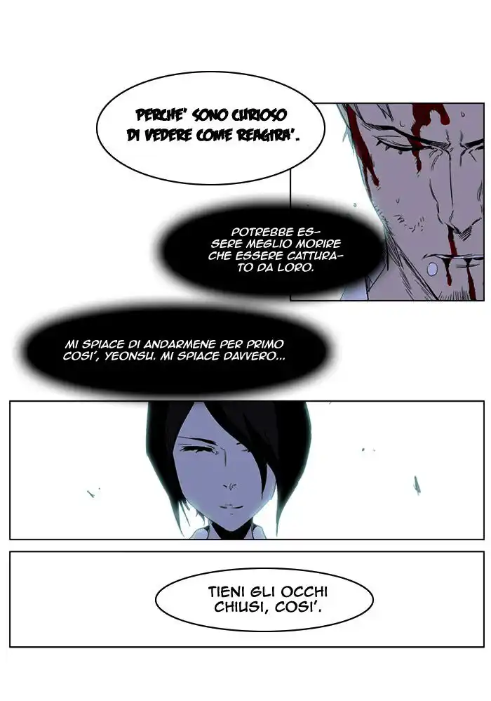 Noblesse Capitolo 223 page 23