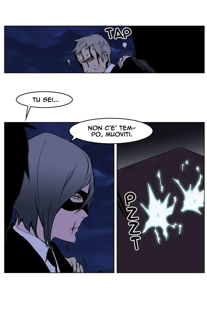 Noblesse Capitolo 223 page 26