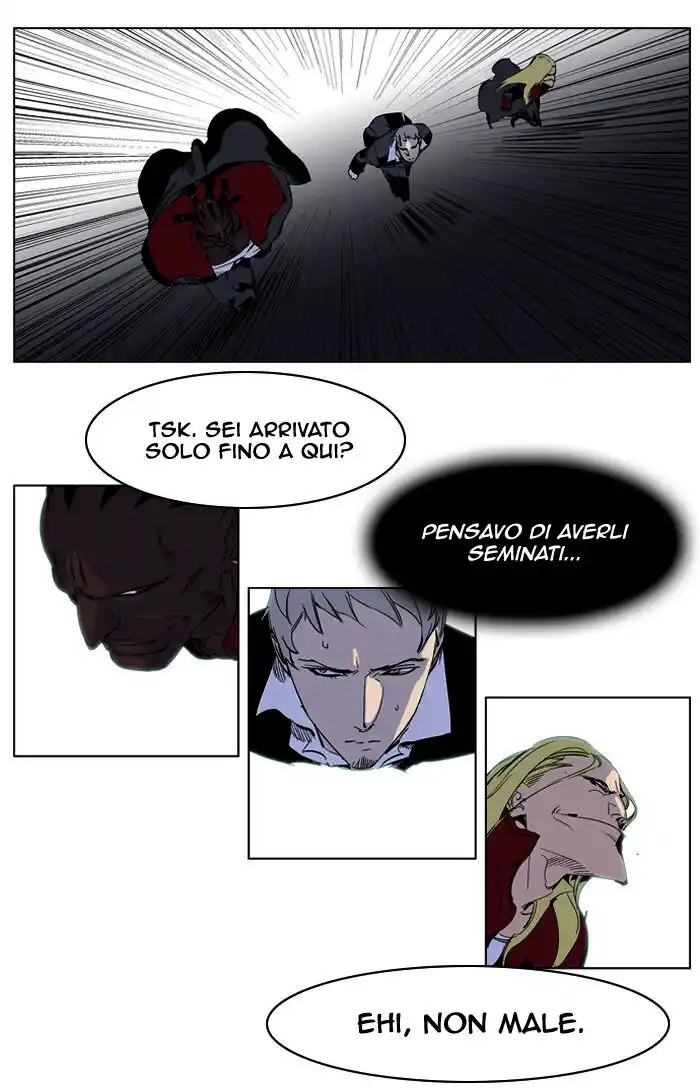 Noblesse Capitolo 223 page 6