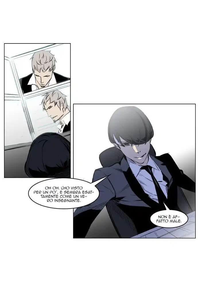 Noblesse Capitolo 206 page 13