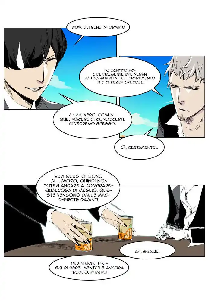 Noblesse Capitolo 206 page 20