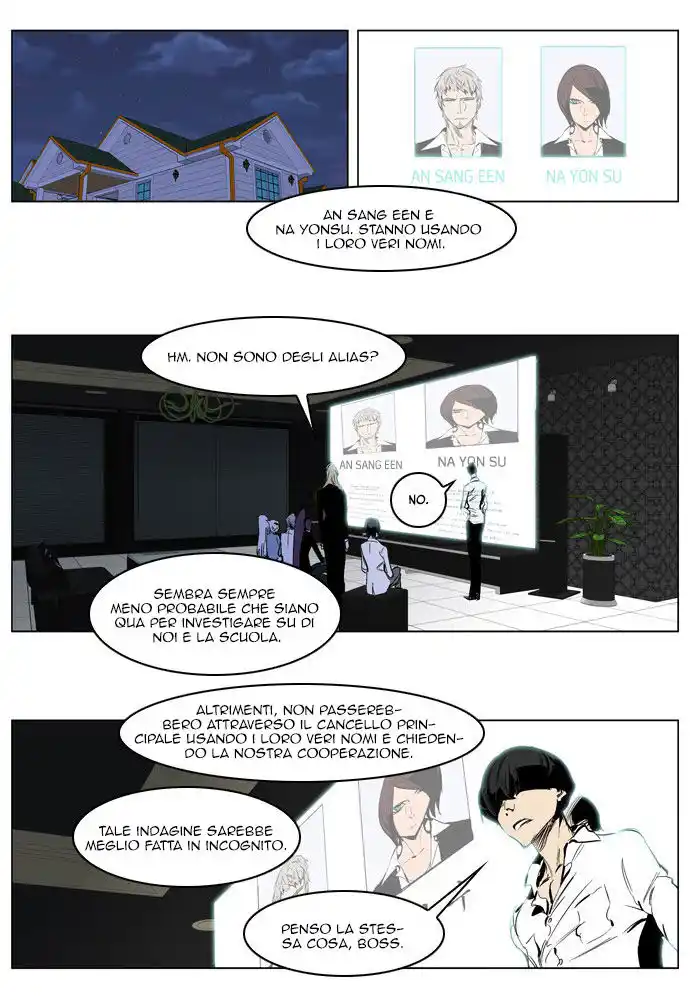 Noblesse Capitolo 206 page 22