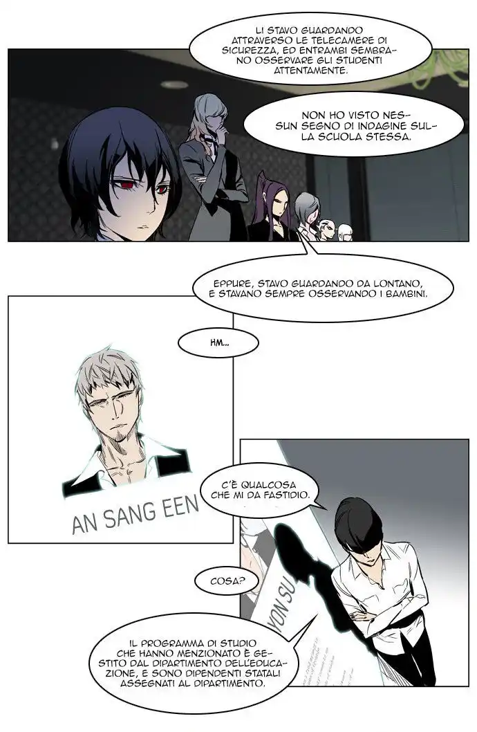 Noblesse Capitolo 206 page 23